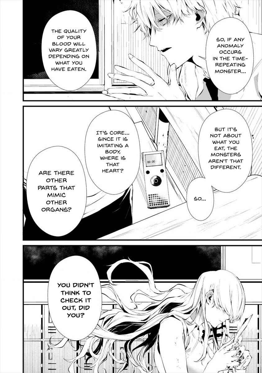 Page 7 Chapter 17 Hachigatsu Kokonoka Boku wa Kimi ni Kuwareru.