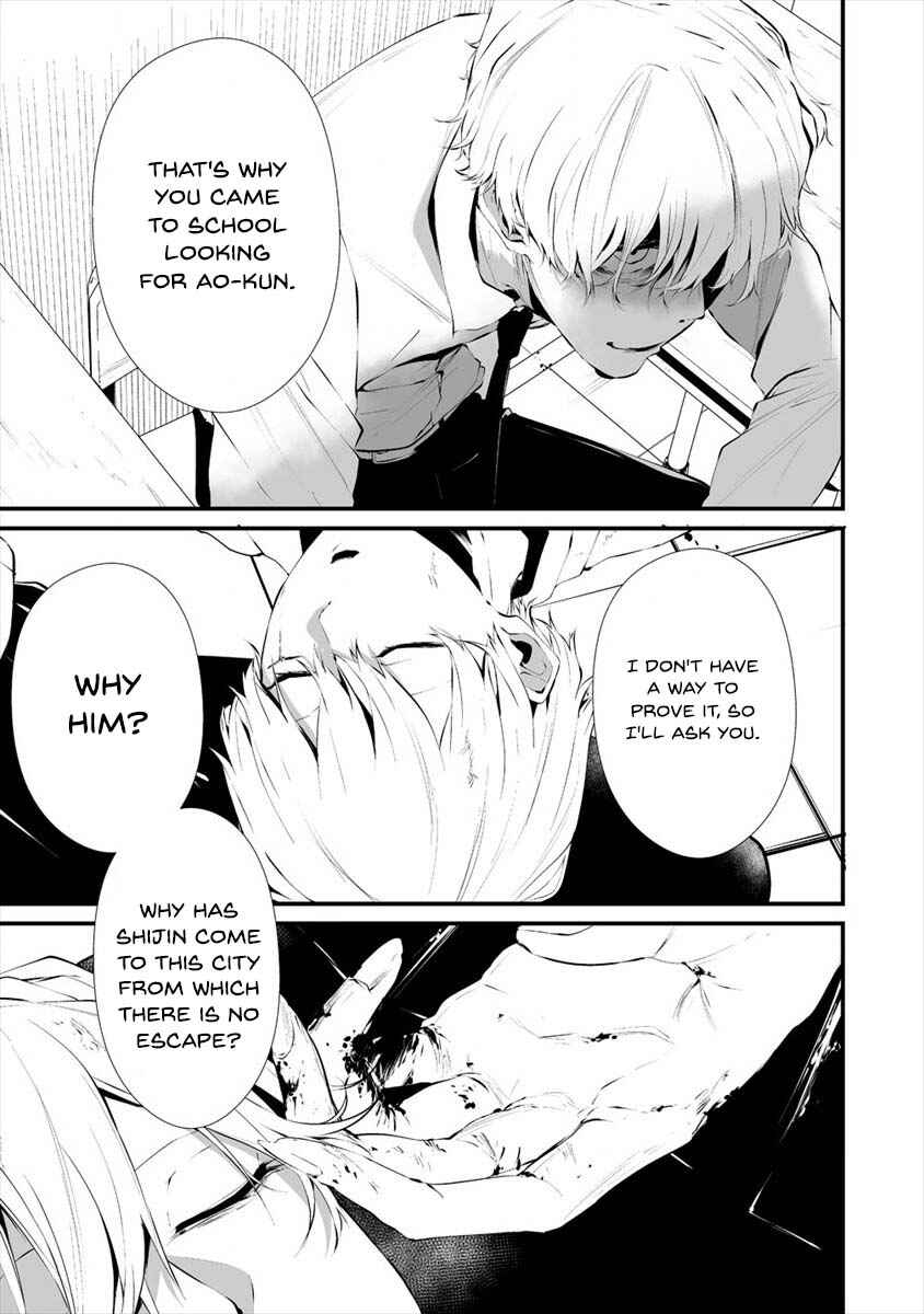 Page 8 Chapter 17 Hachigatsu Kokonoka Boku wa Kimi ni Kuwareru.