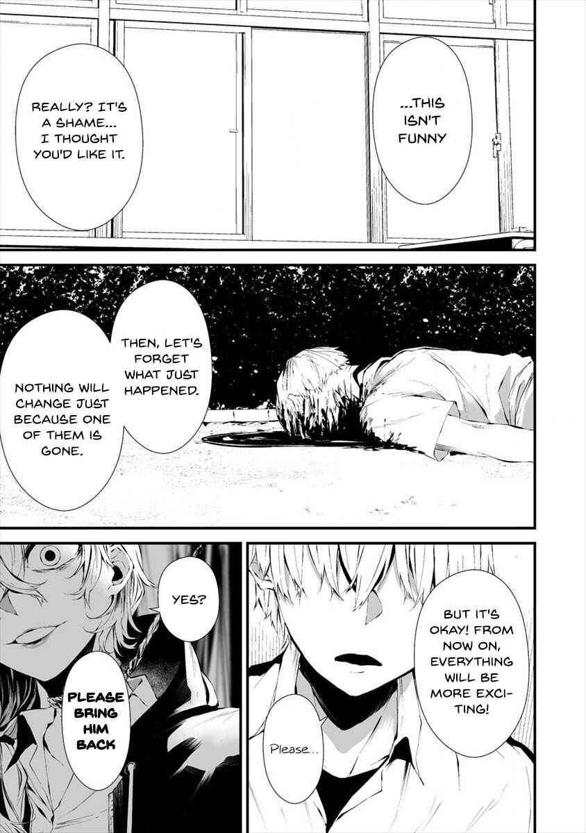 Page 11 Chapter 14 Hachigatsu Kokonoka Boku wa Kimi ni Kuwareru.