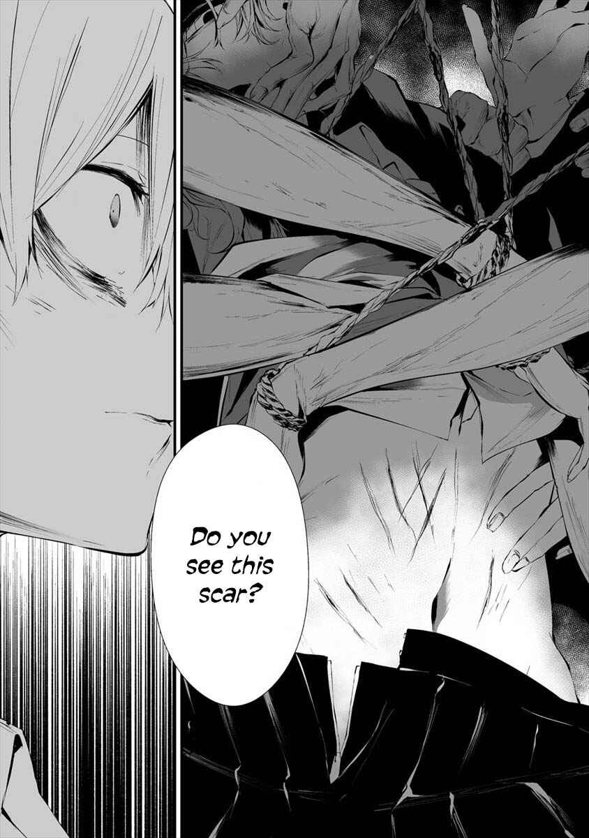 Page 14 Chapter 14 Hachigatsu Kokonoka Boku wa Kimi ni Kuwareru.