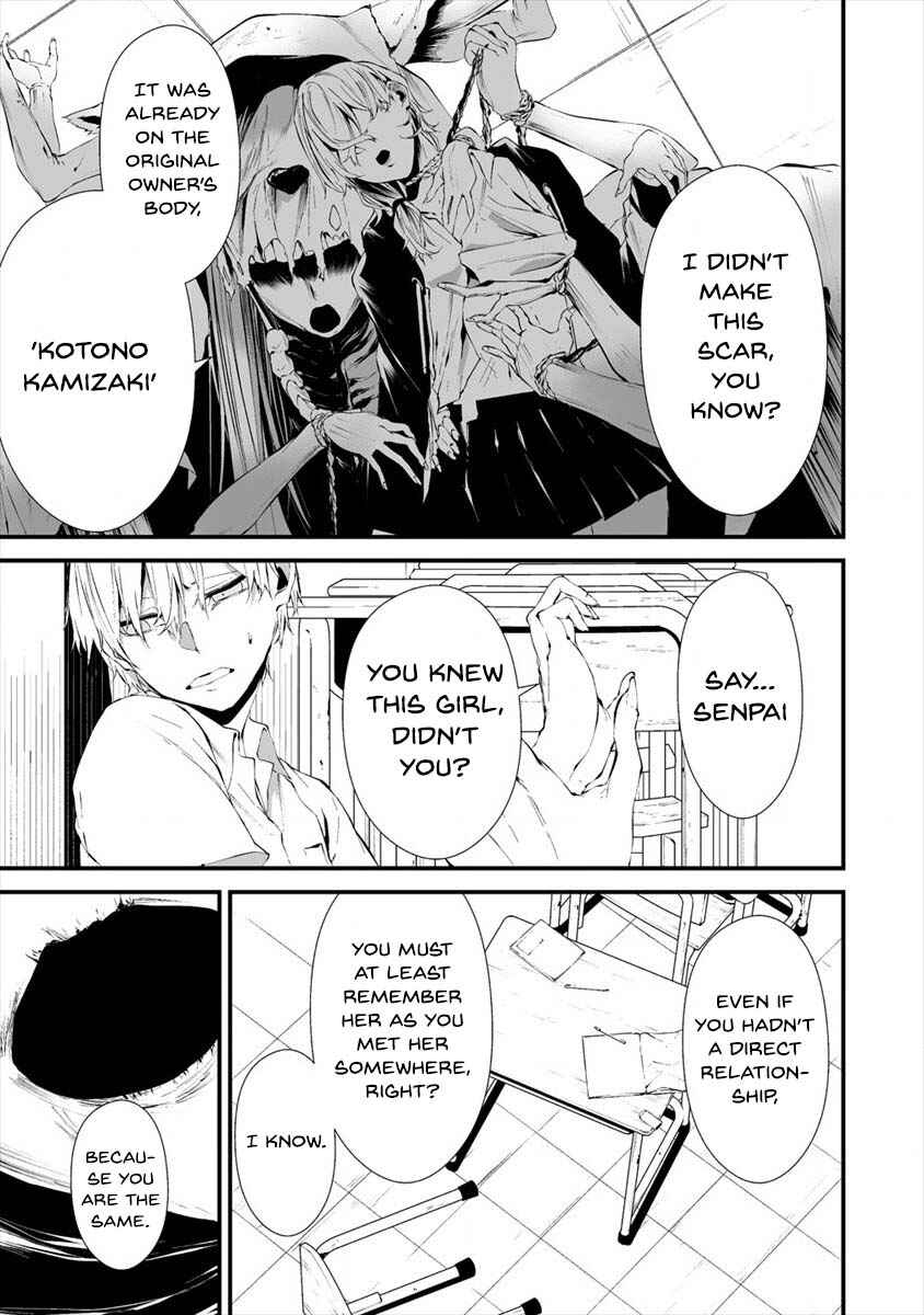 Page 15 Chapter 14 Hachigatsu Kokonoka Boku wa Kimi ni Kuwareru.
