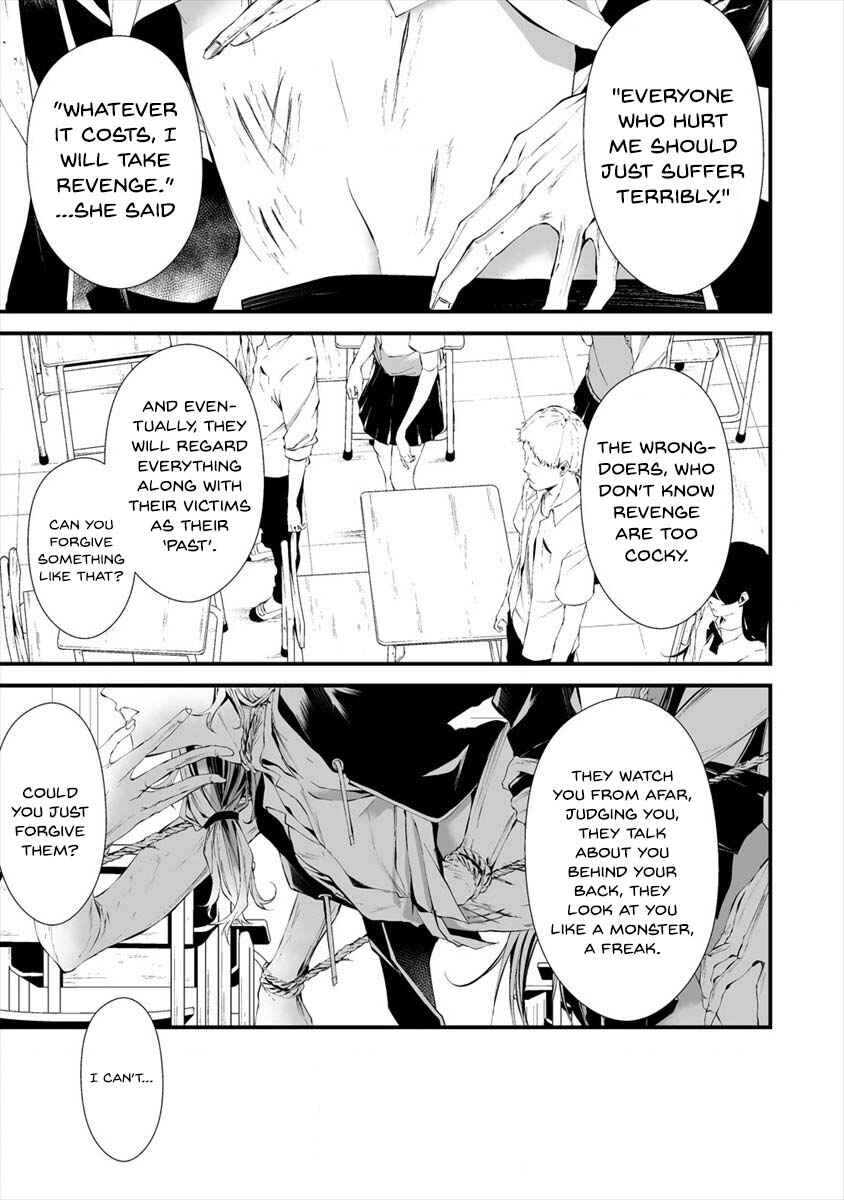 Page 17 Chapter 14 Hachigatsu Kokonoka Boku wa Kimi ni Kuwareru.
