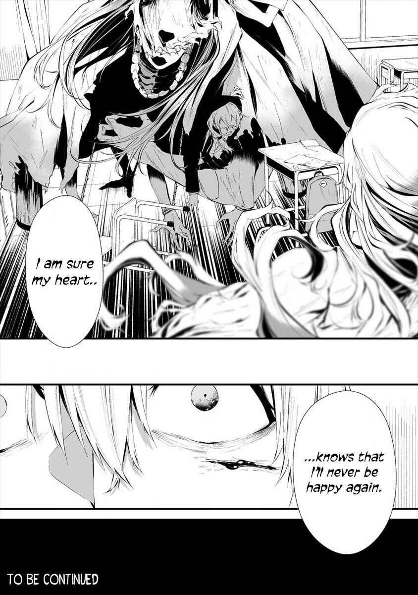 Page 24 Chapter 14 Hachigatsu Kokonoka Boku wa Kimi ni Kuwareru.