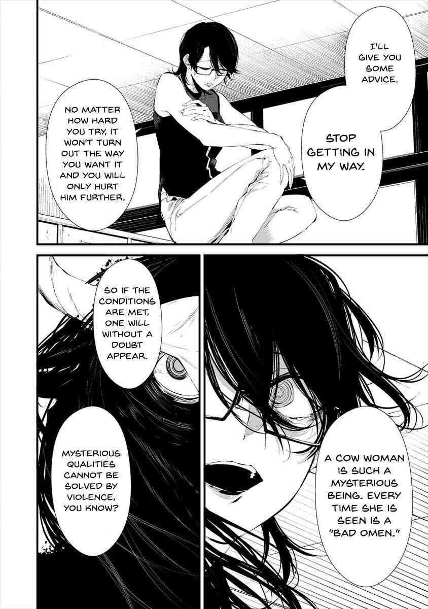 Page 4 Chapter 14 Hachigatsu Kokonoka Boku wa Kimi ni Kuwareru.