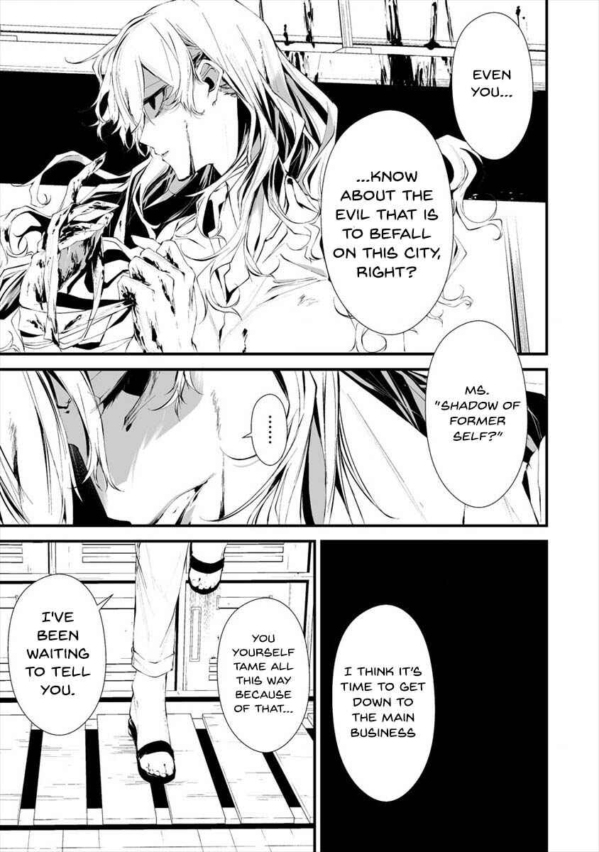 Page 5 Chapter 14 Hachigatsu Kokonoka Boku wa Kimi ni Kuwareru.