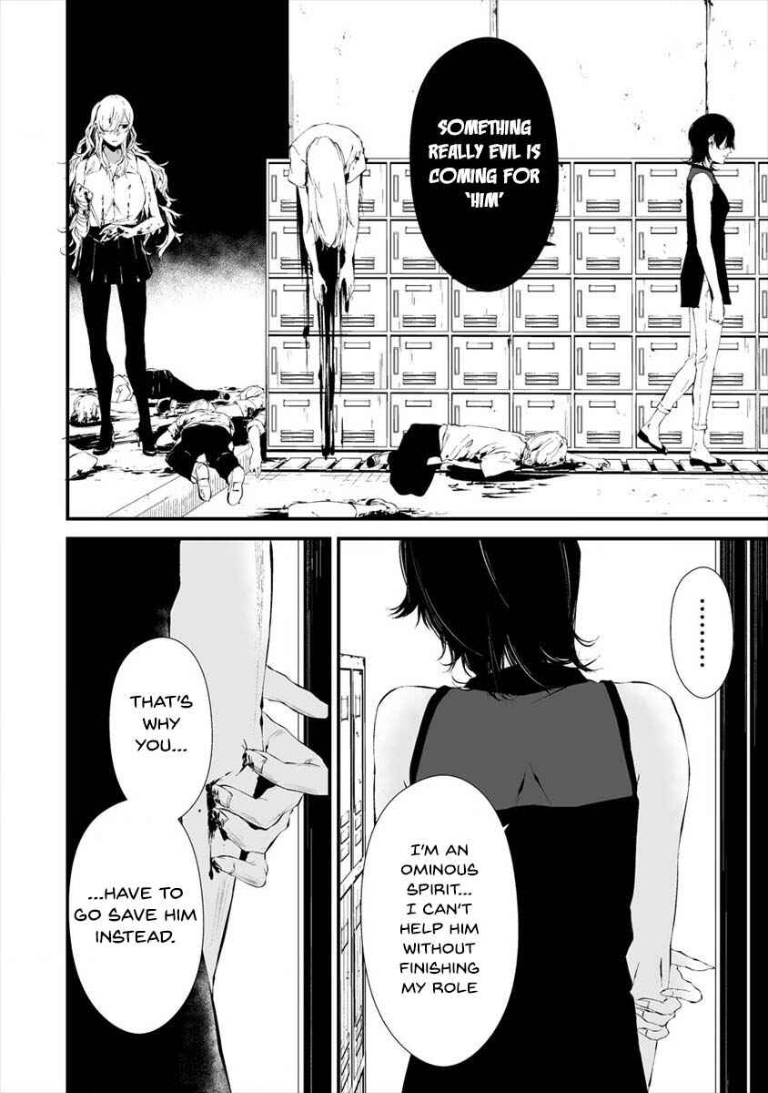 Page 6 Chapter 14 Hachigatsu Kokonoka Boku wa Kimi ni Kuwareru.