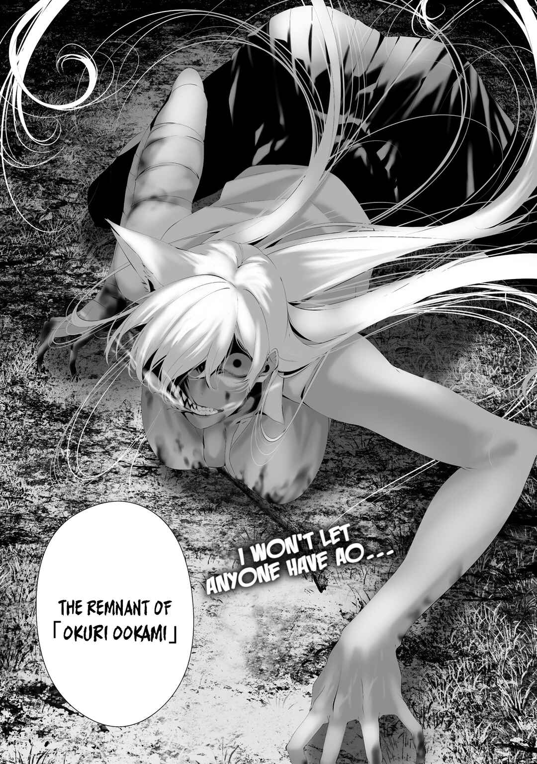 Page 21 Chapter 33 Hachigatsu Kokonoka Boku wa Kimi ni Kuwareru.