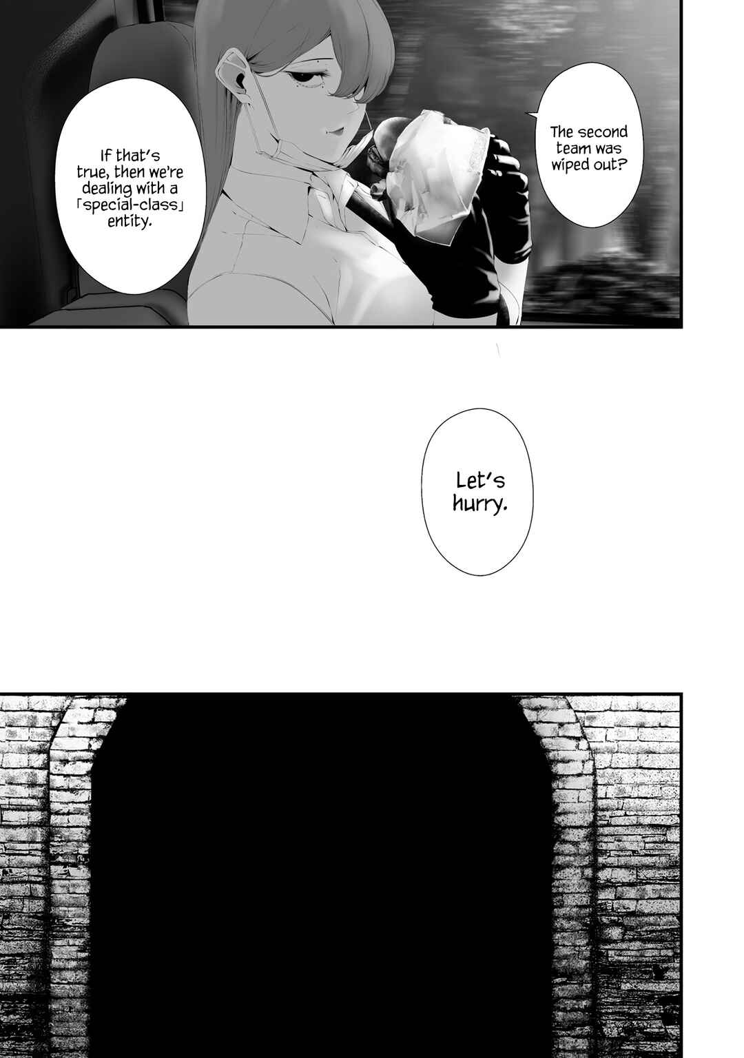 Page 9 Chapter 33 Hachigatsu Kokonoka Boku wa Kimi ni Kuwareru.
