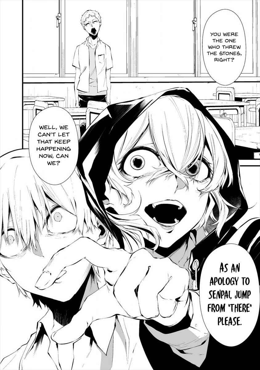 Page 11 Chapter 13 Hachigatsu Kokonoka Boku wa Kimi ni Kuwareru.