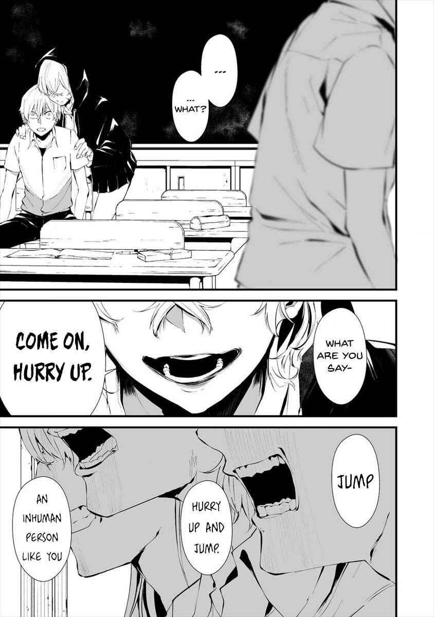 Page 12 Chapter 13 Hachigatsu Kokonoka Boku wa Kimi ni Kuwareru.
