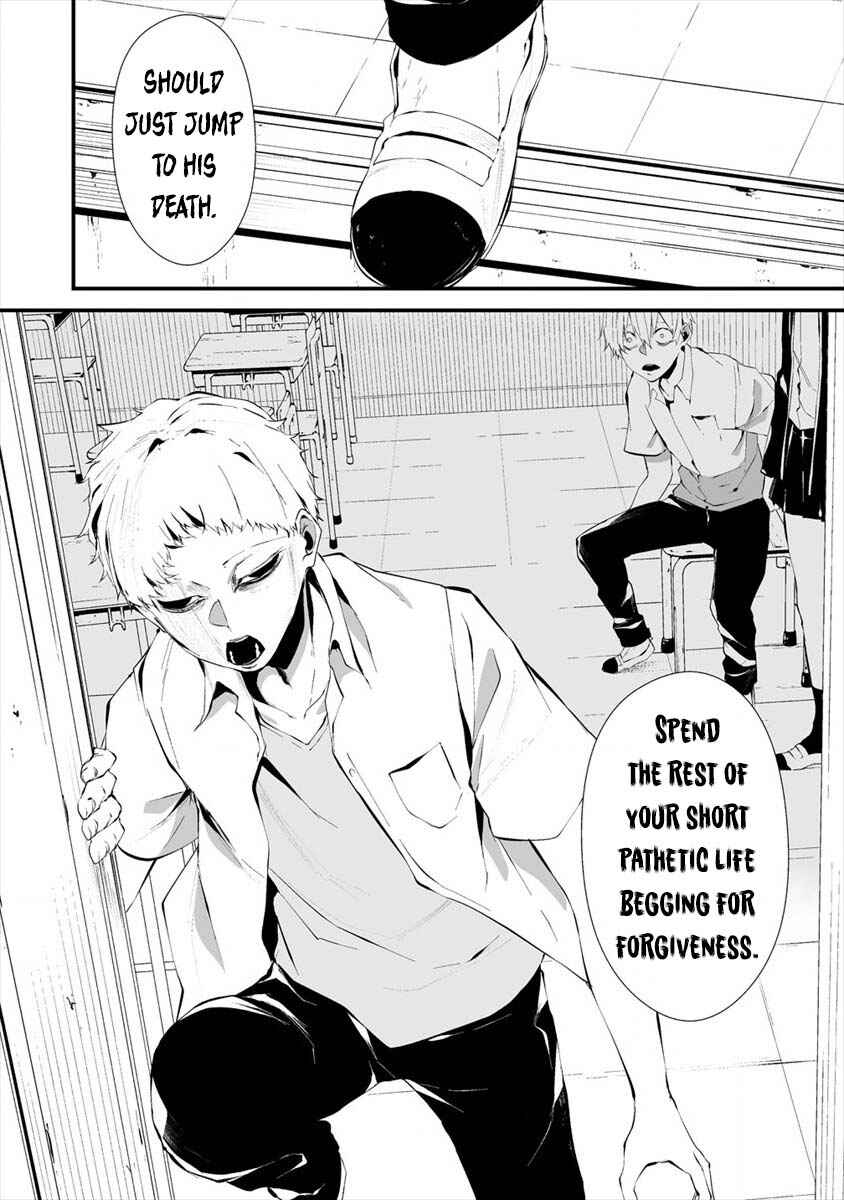Page 13 Chapter 13 Hachigatsu Kokonoka Boku wa Kimi ni Kuwareru.