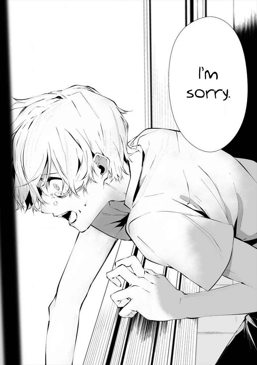 Page 15 Chapter 13 Hachigatsu Kokonoka Boku wa Kimi ni Kuwareru.