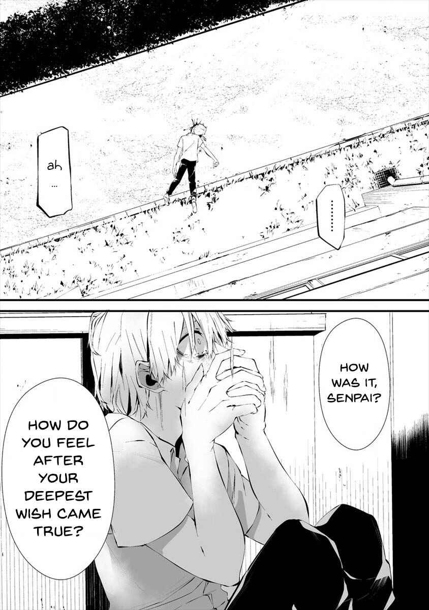 Page 16 Chapter 13 Hachigatsu Kokonoka Boku wa Kimi ni Kuwareru.