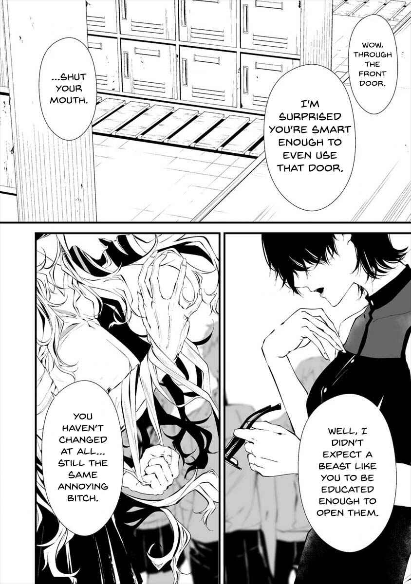 Page 20 Chapter 13 Hachigatsu Kokonoka Boku wa Kimi ni Kuwareru.