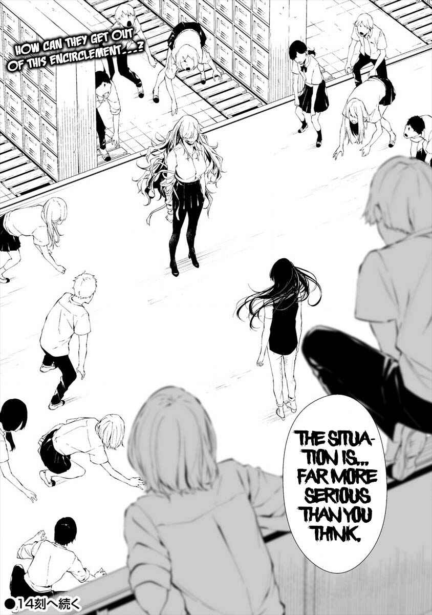 Page 22 Chapter 13 Hachigatsu Kokonoka Boku wa Kimi ni Kuwareru.