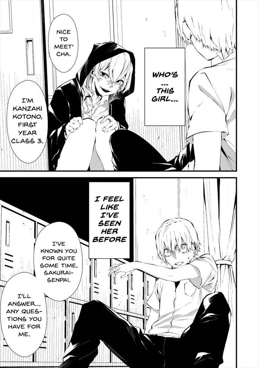 Page 8 Chapter 13 Hachigatsu Kokonoka Boku wa Kimi ni Kuwareru.