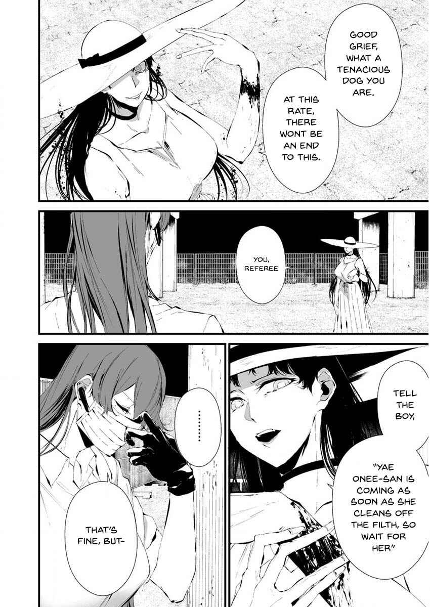Page 13 Chapter 21 Hachigatsu Kokonoka Boku wa Kimi ni Kuwareru.