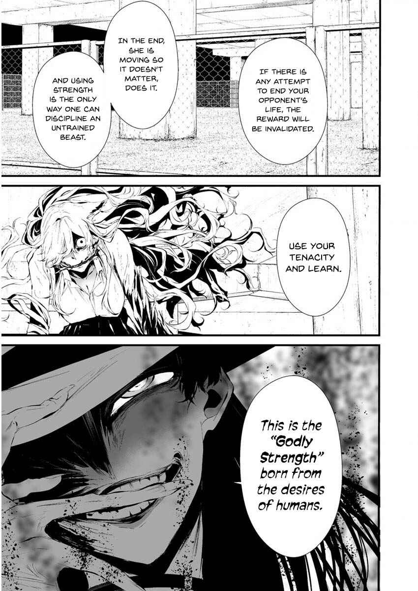 Page 14 Chapter 21 Hachigatsu Kokonoka Boku wa Kimi ni Kuwareru.