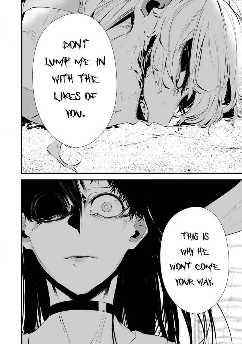 Page 8 Chapter 21 Hachigatsu Kokonoka Boku wa Kimi ni Kuwareru.