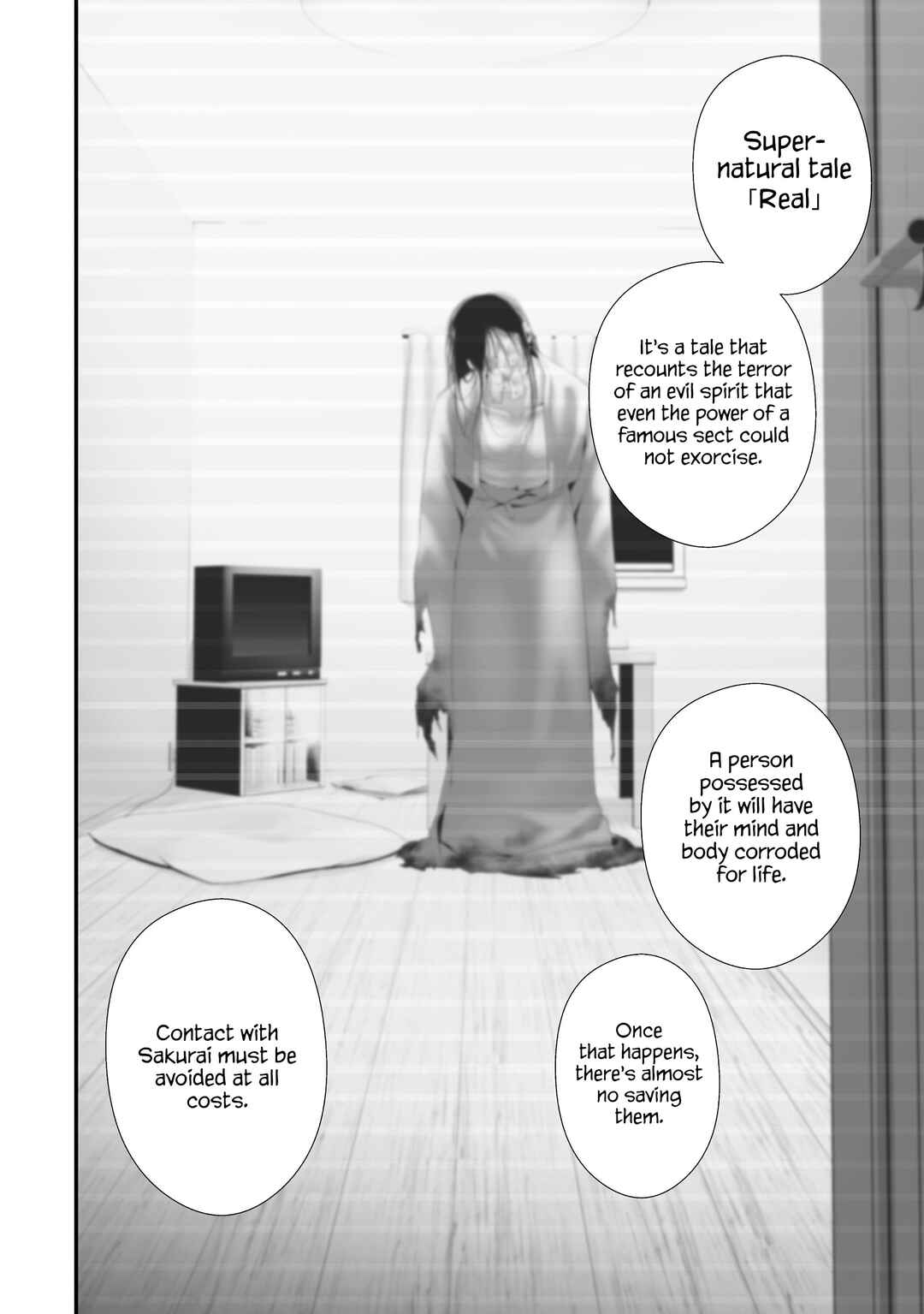 Page 8 Chapter 36 Hachigatsu Kokonoka Boku wa Kimi ni Kuwareru.