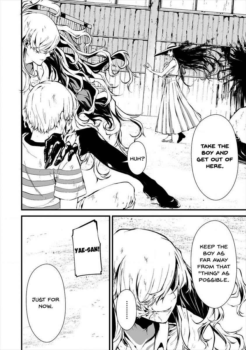 Page 10 Chapter 9 Hachigatsu Kokonoka Boku wa Kimi ni Kuwareru.