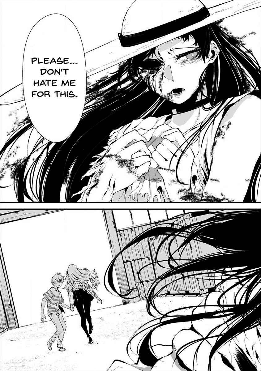 Page 12 Chapter 9 Hachigatsu Kokonoka Boku wa Kimi ni Kuwareru.