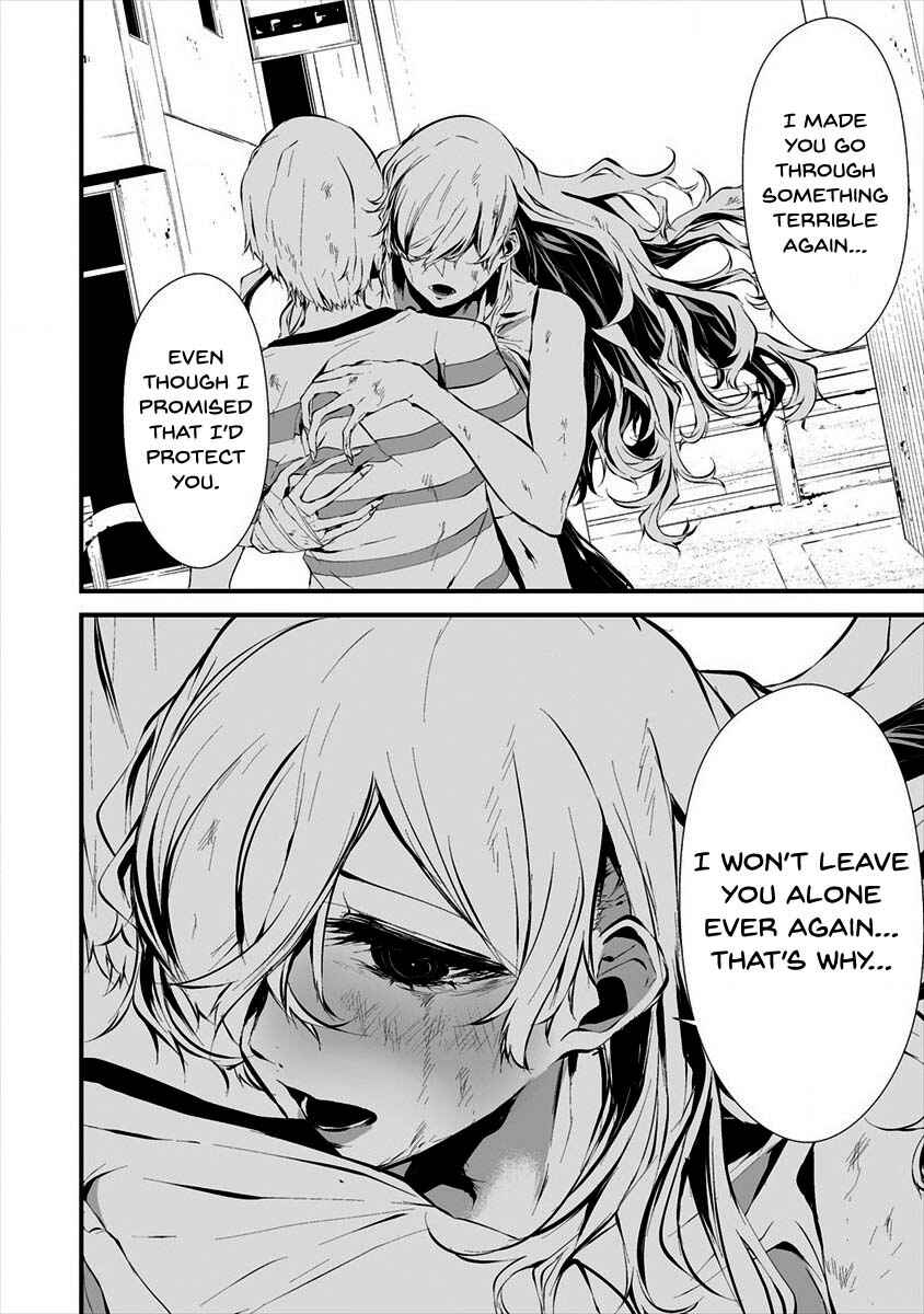 Page 14 Chapter 9 Hachigatsu Kokonoka Boku wa Kimi ni Kuwareru.