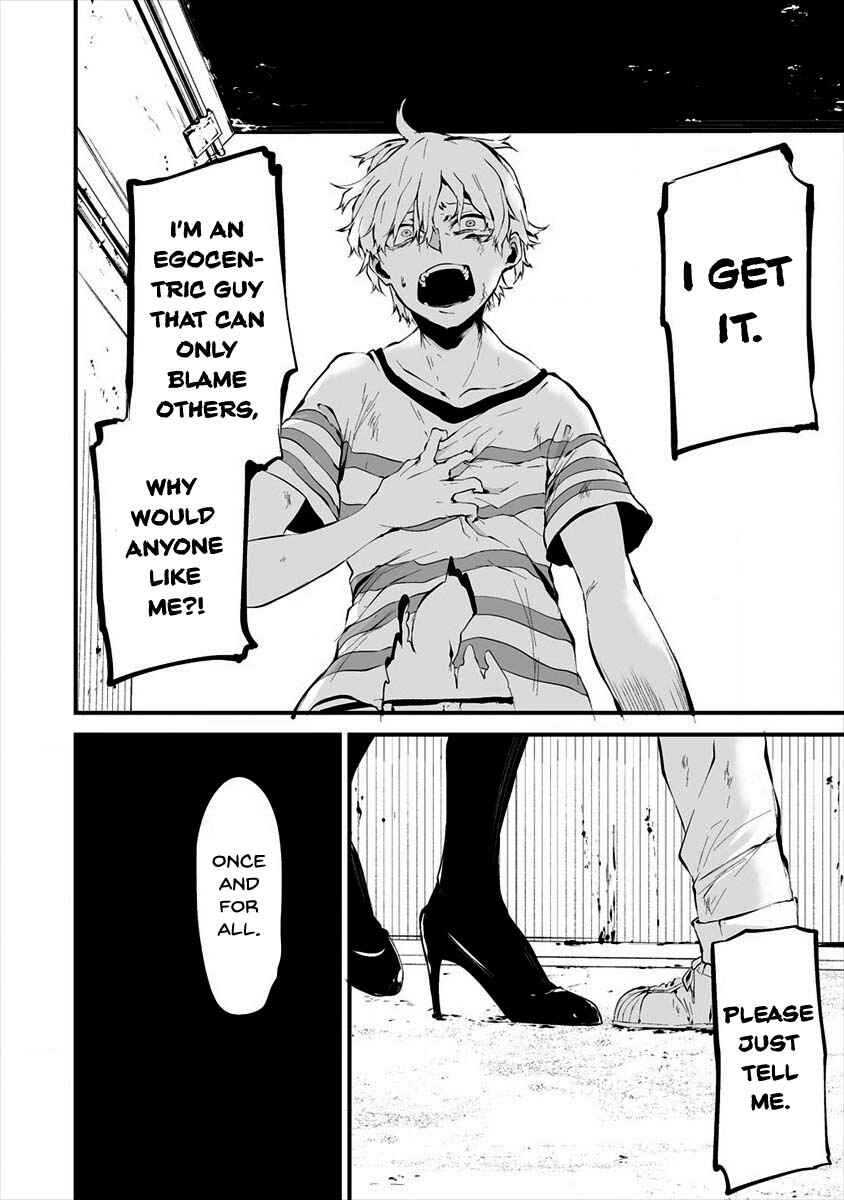 Page 16 Chapter 9 Hachigatsu Kokonoka Boku wa Kimi ni Kuwareru.