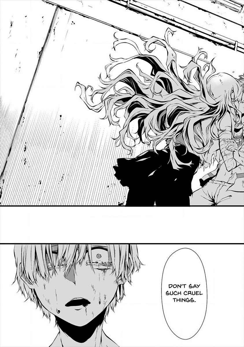 Page 18 Chapter 9 Hachigatsu Kokonoka Boku wa Kimi ni Kuwareru.