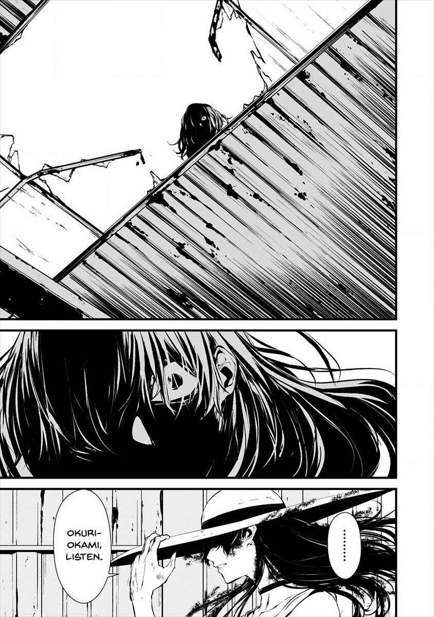 Page 9 Chapter 9 Hachigatsu Kokonoka Boku wa Kimi ni Kuwareru.