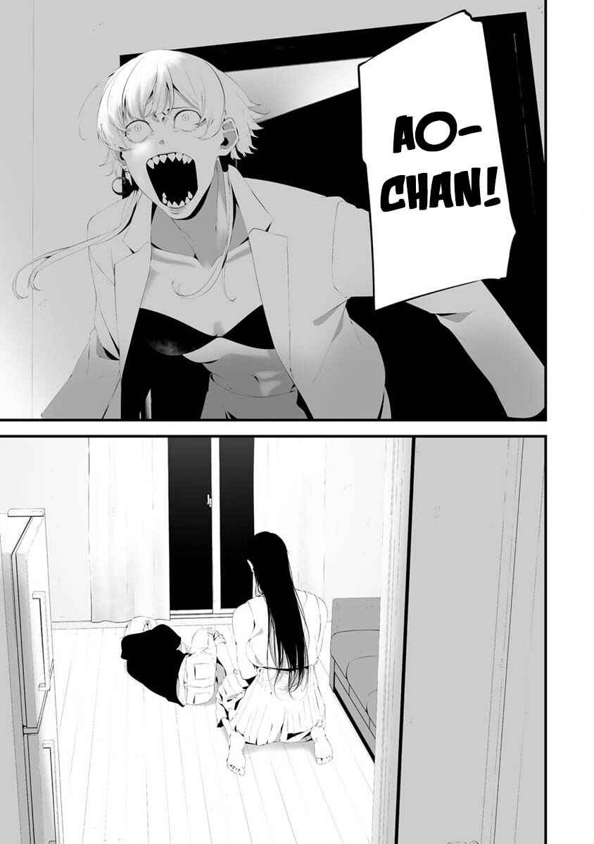 Page 6 Chapter 30 Hachigatsu Kokonoka Boku wa Kimi ni Kuwareru.