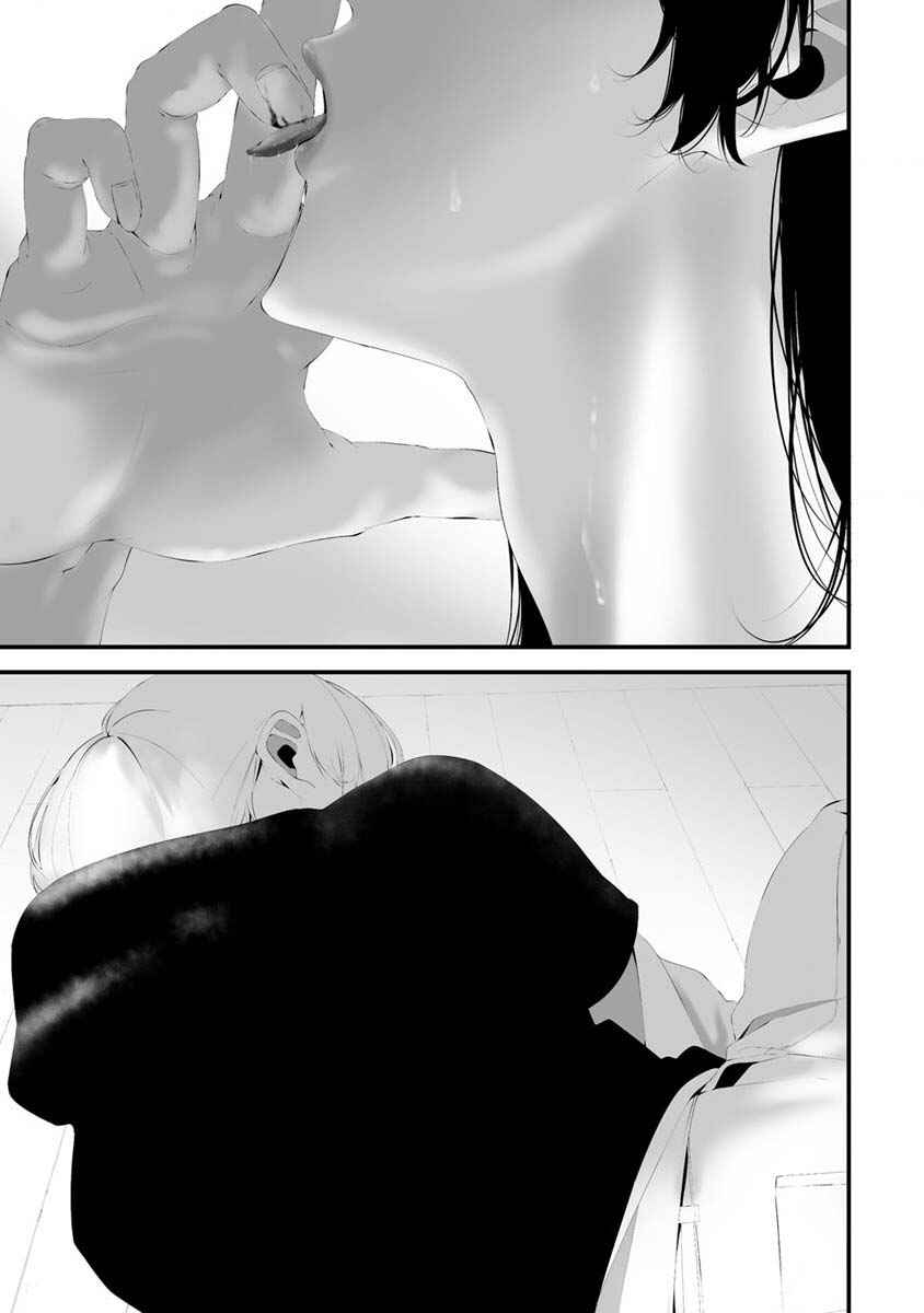 Page 8 Chapter 30 Hachigatsu Kokonoka Boku wa Kimi ni Kuwareru.