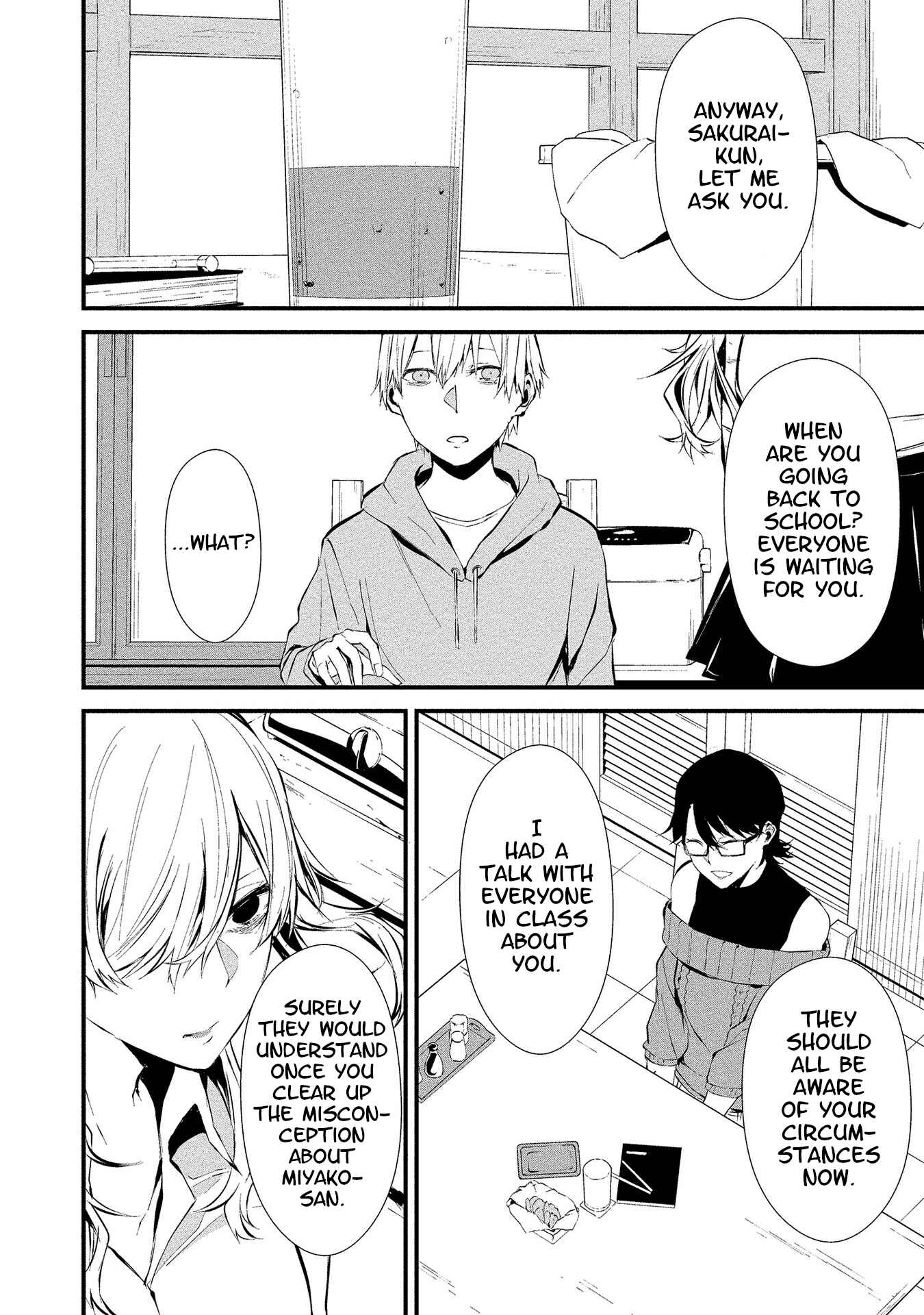 Page 16 Chapter 4 Hachigatsu Kokonoka Boku wa Kimi ni Kuwareru.