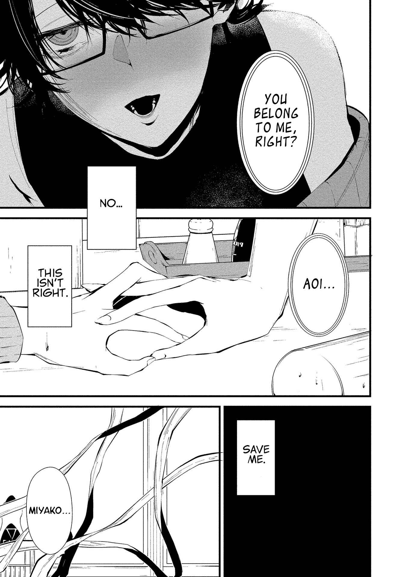 Page 21 Chapter 4 Hachigatsu Kokonoka Boku wa Kimi ni Kuwareru.