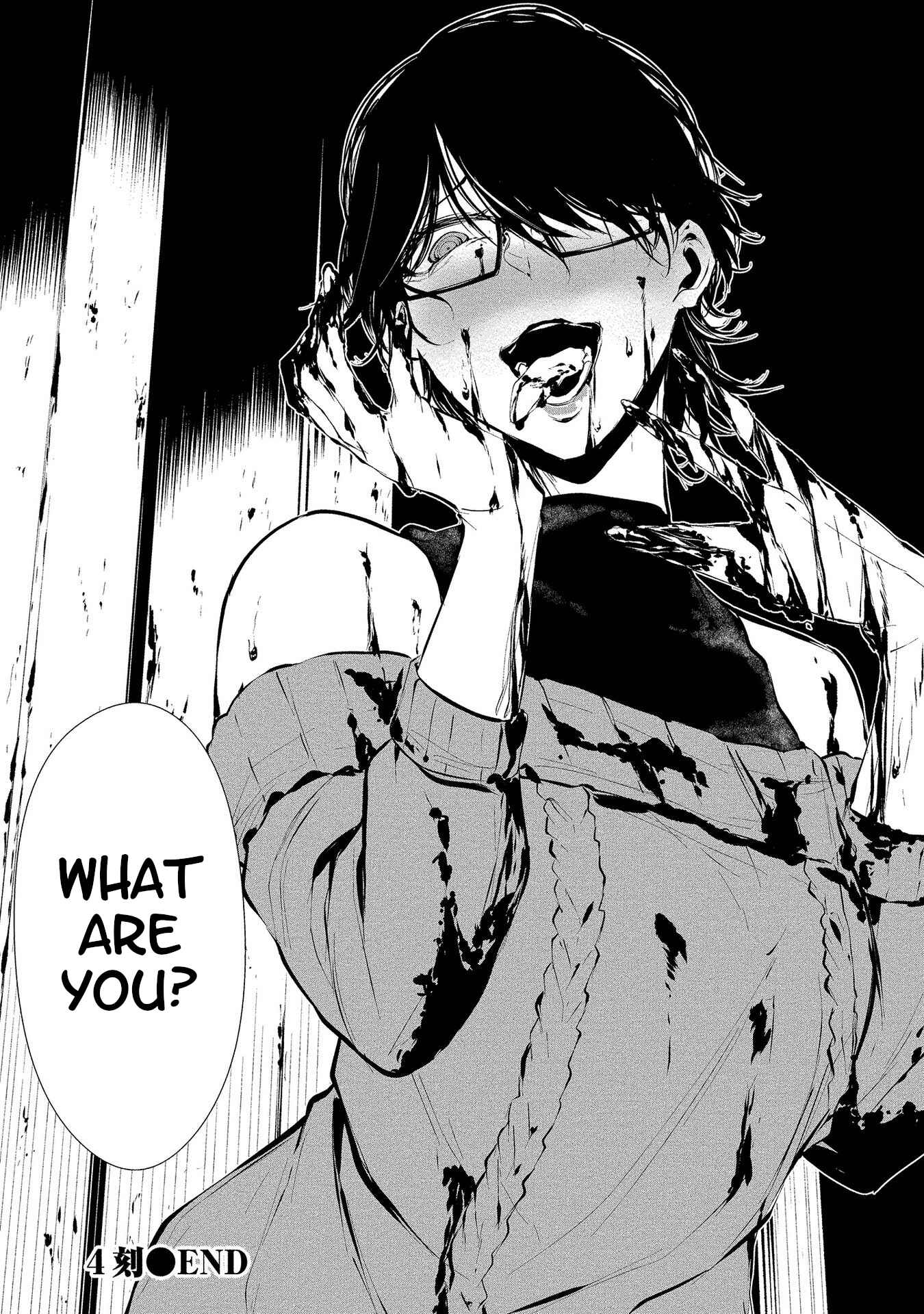 Page 28 Chapter 4 Hachigatsu Kokonoka Boku wa Kimi ni Kuwareru.