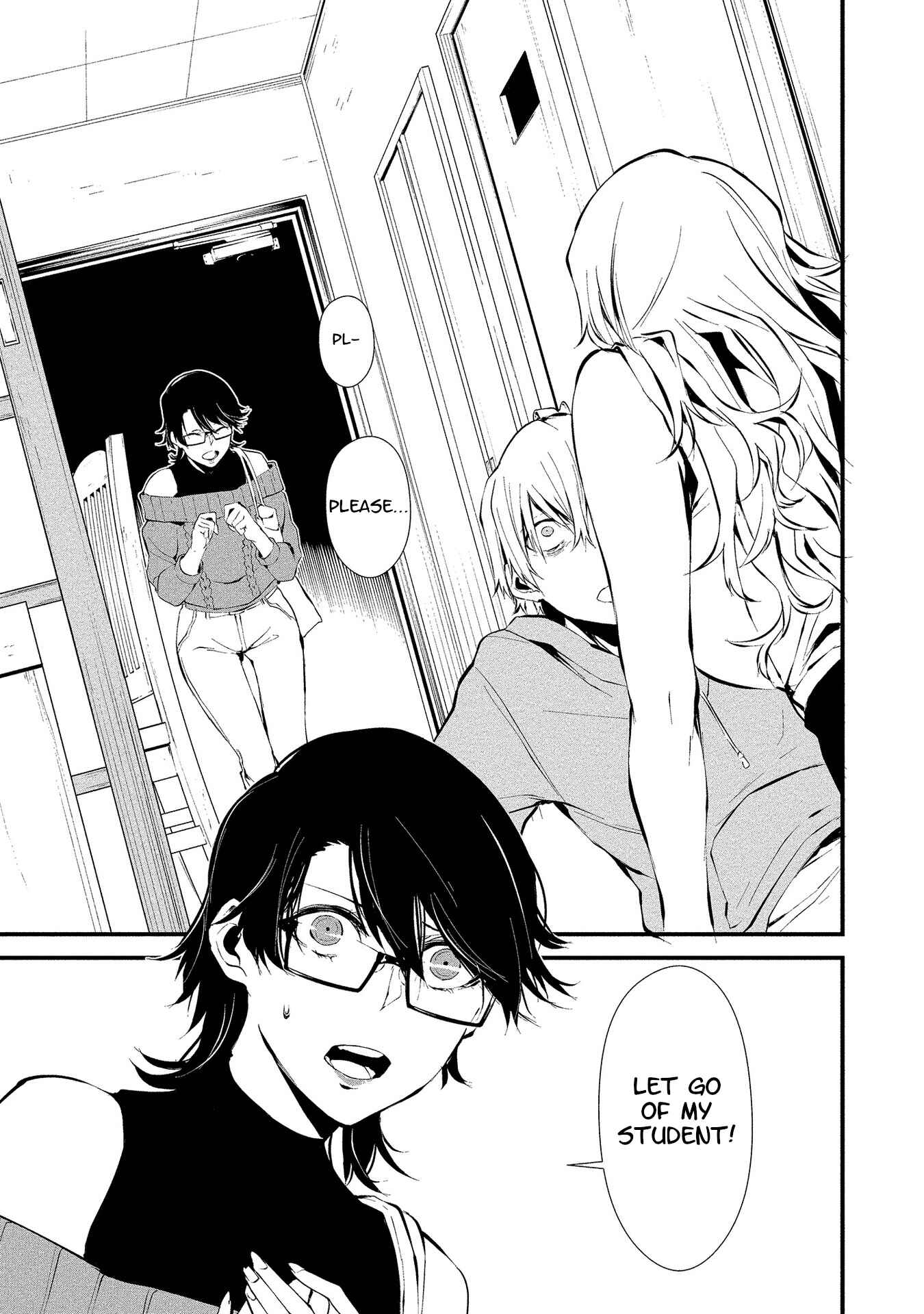 Page 7 Chapter 4 Hachigatsu Kokonoka Boku wa Kimi ni Kuwareru.