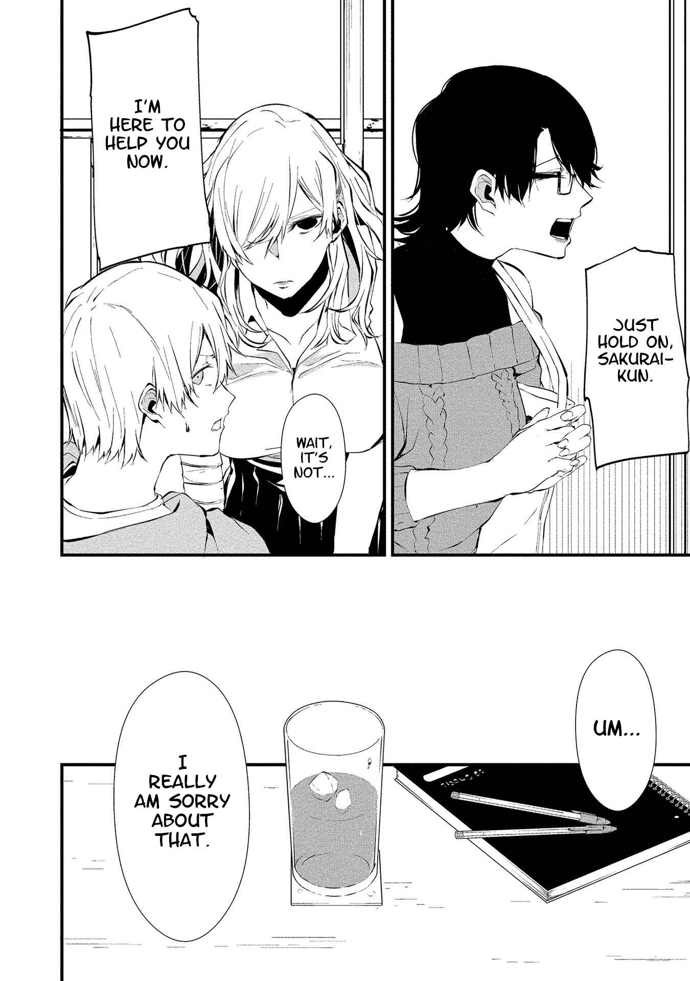 Page 8 Chapter 4 Hachigatsu Kokonoka Boku wa Kimi ni Kuwareru.