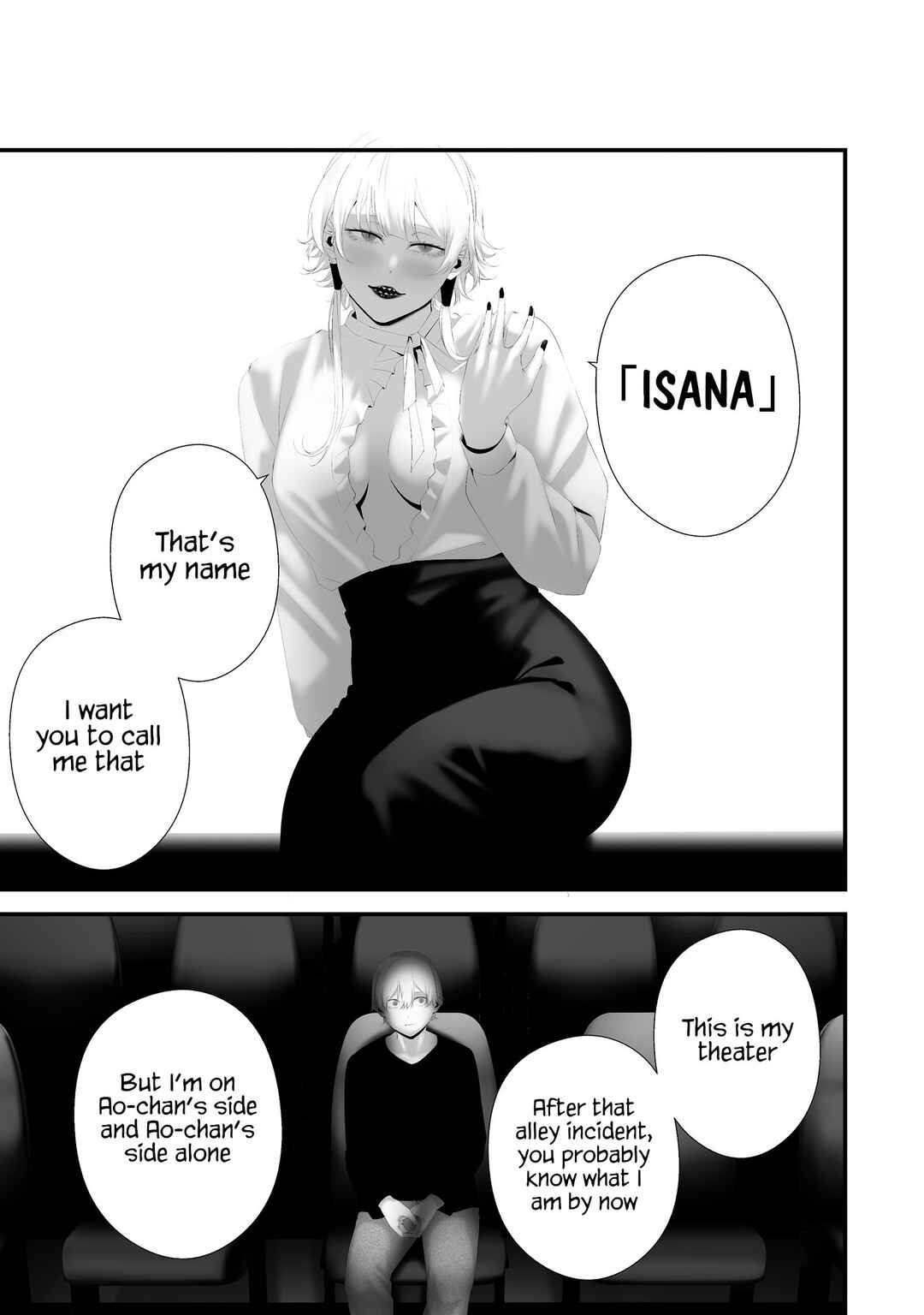 Page 15 Chapter 40 Hachigatsu Kokonoka Boku wa Kimi ni Kuwareru.