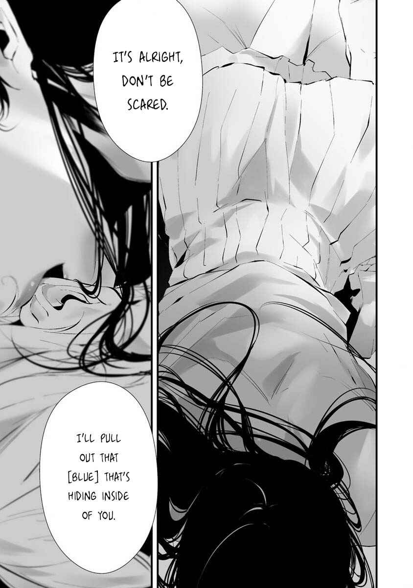 Page 12 Chapter 23 Hachigatsu Kokonoka Boku wa Kimi ni Kuwareru.