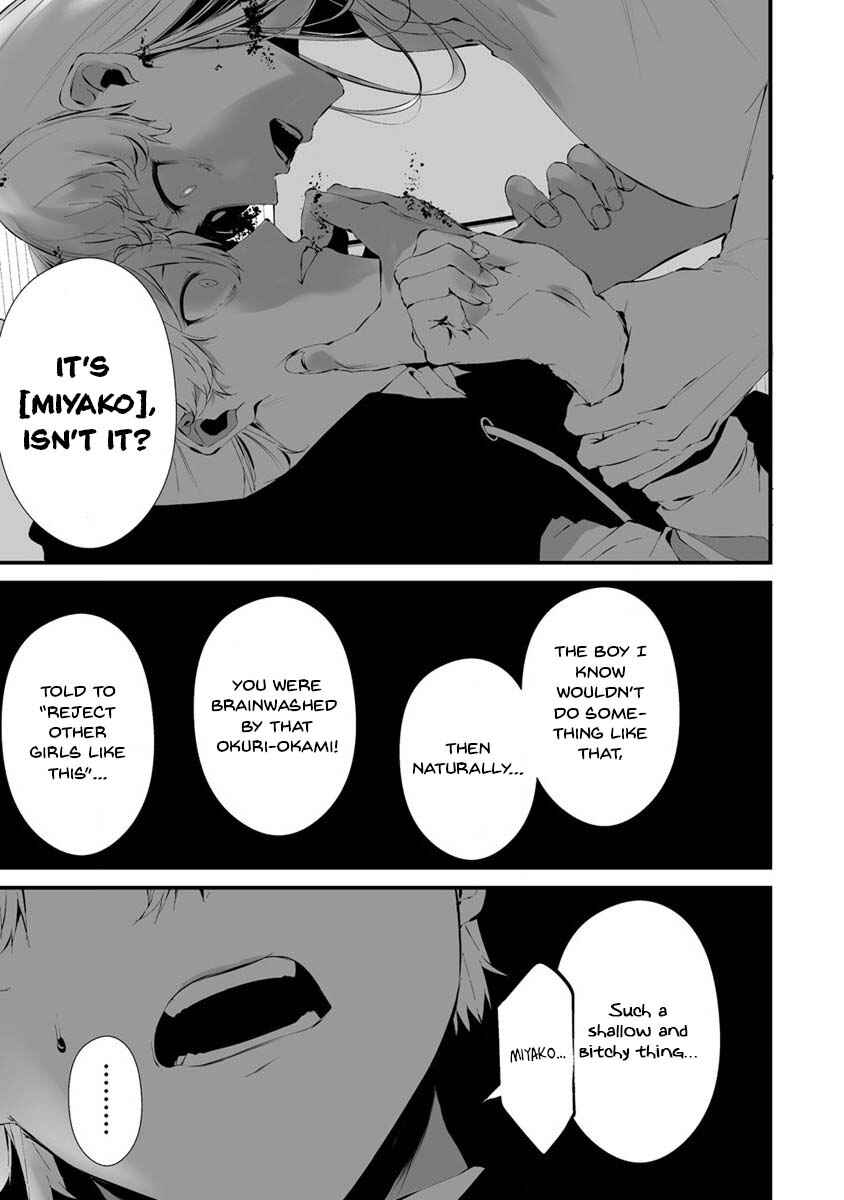 Page 8 Chapter 23 Hachigatsu Kokonoka Boku wa Kimi ni Kuwareru.
