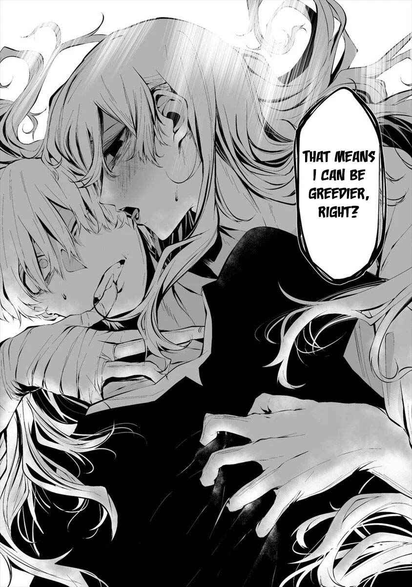 Page 13 Chapter 11 Hachigatsu Kokonoka Boku wa Kimi ni Kuwareru.