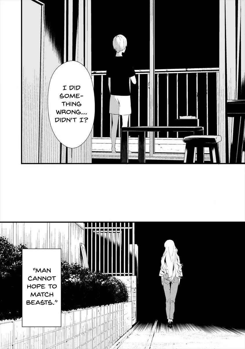 Page 23 Chapter 11 Hachigatsu Kokonoka Boku wa Kimi ni Kuwareru.