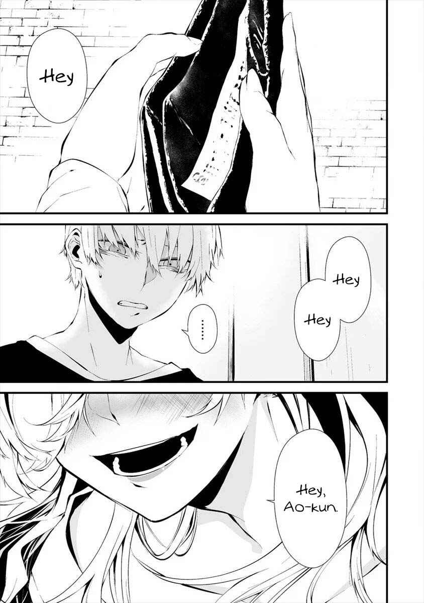 Page 8 Chapter 11 Hachigatsu Kokonoka Boku wa Kimi ni Kuwareru.