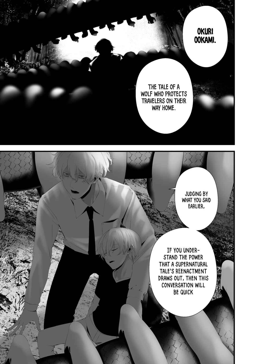 Page 11 Chapter 34 Hachigatsu Kokonoka Boku wa Kimi ni Kuwareru.