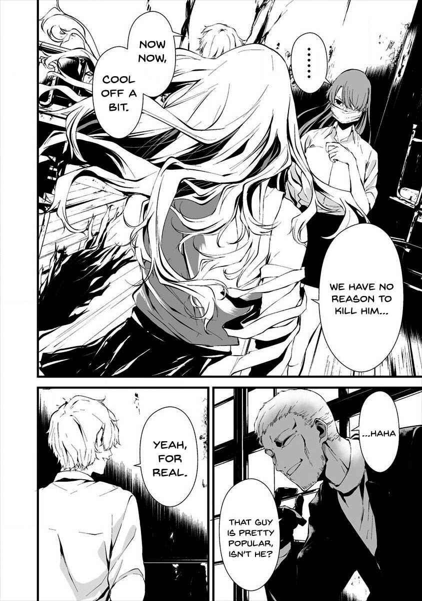 Page 10 Chapter 10 Hachigatsu Kokonoka Boku wa Kimi ni Kuwareru.