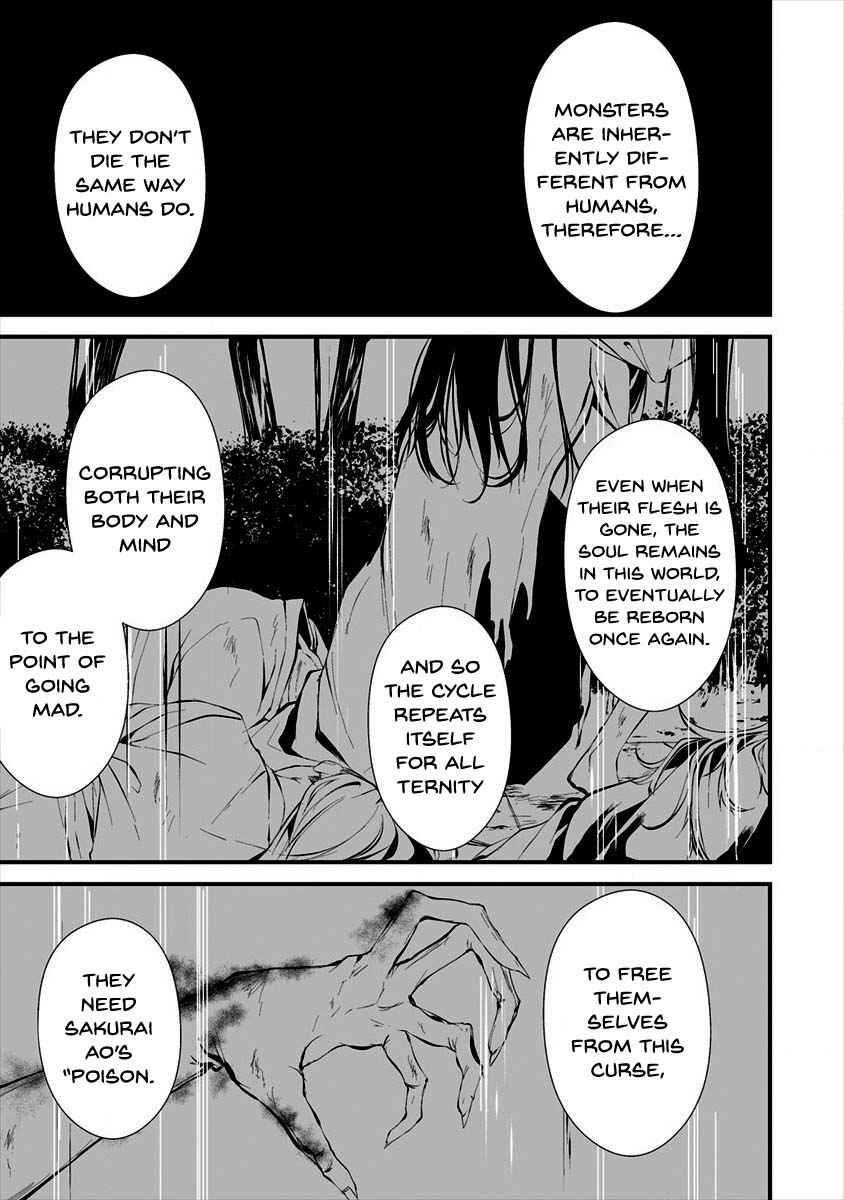Page 13 Chapter 10 Hachigatsu Kokonoka Boku wa Kimi ni Kuwareru.
