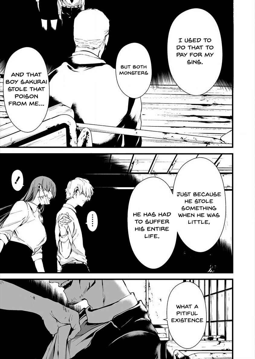 Page 15 Chapter 10 Hachigatsu Kokonoka Boku wa Kimi ni Kuwareru.
