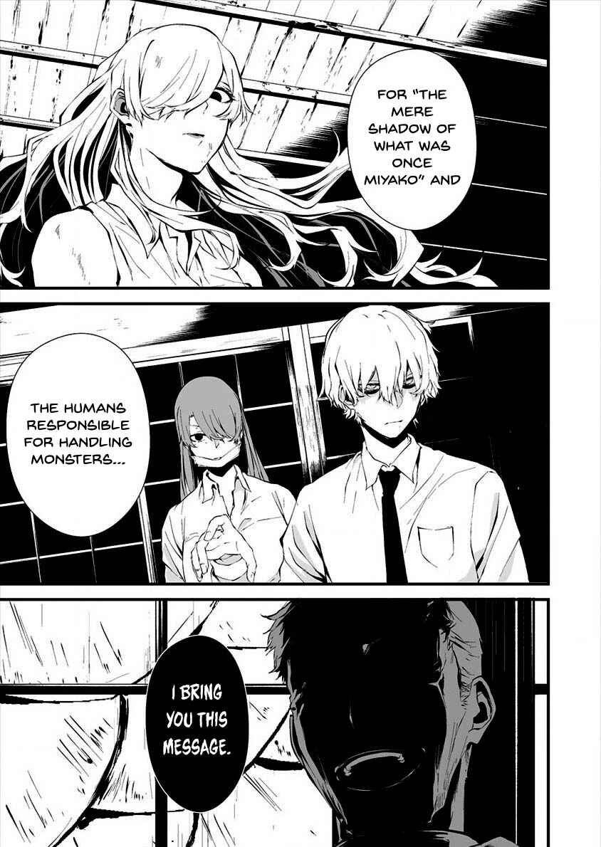 Page 18 Chapter 10 Hachigatsu Kokonoka Boku wa Kimi ni Kuwareru.