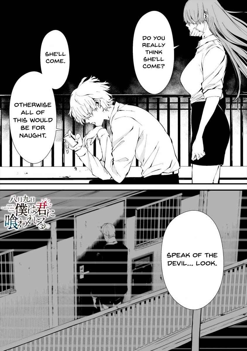 Page 2 Chapter 10 Hachigatsu Kokonoka Boku wa Kimi ni Kuwareru.