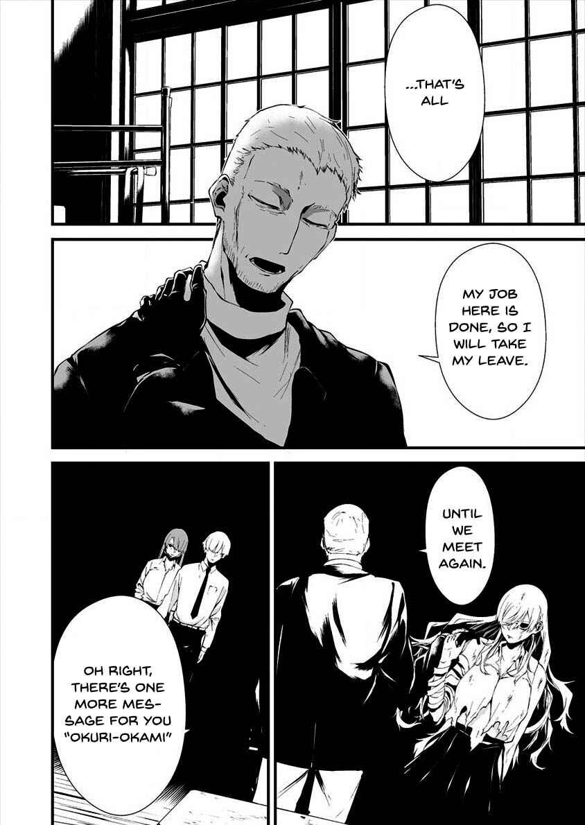 Page 20 Chapter 10 Hachigatsu Kokonoka Boku wa Kimi ni Kuwareru.